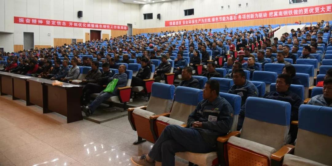 文丰安全处组织全员开展安全生产大培训