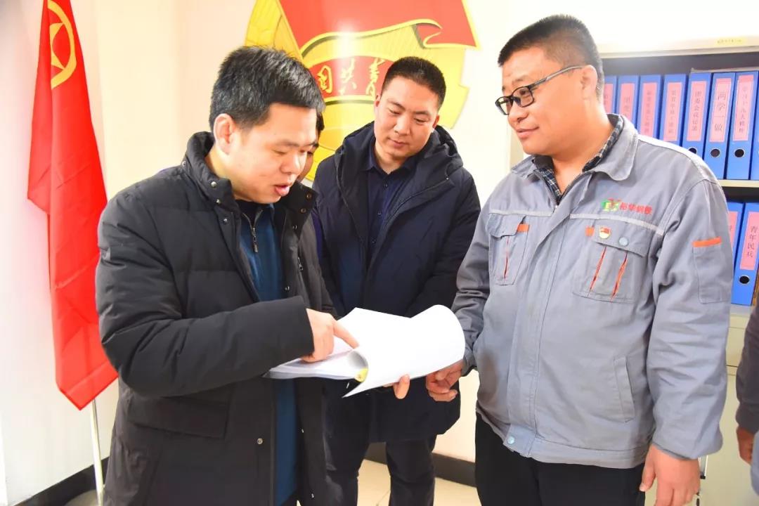 共青团邯郸市委书记陈涛一行莅临我集团就团建工作进行观摩指导