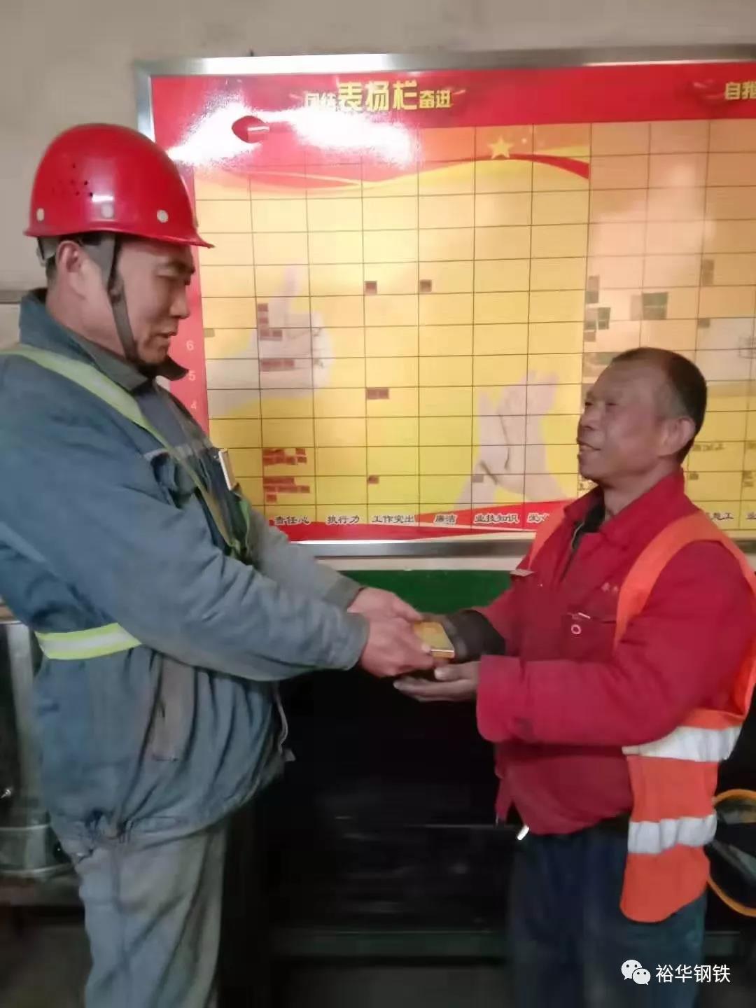 拾金不昧，为我们的质检员点赞！