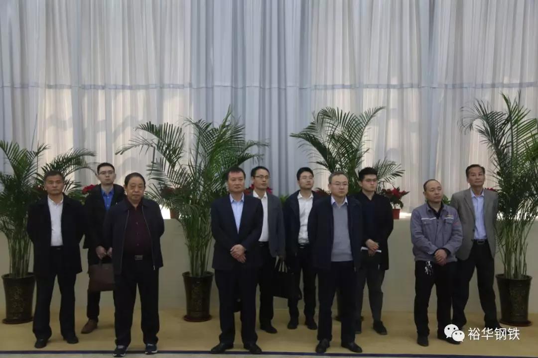 中国航天云网柴旭东总经理一行莅临我集团裕华钢铁考察