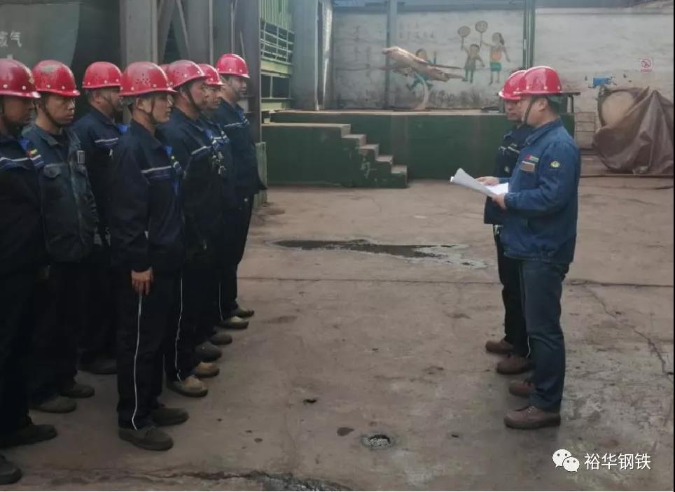 主区炼铁厂举行2019年第一季度（煤气中毒）应急演练
