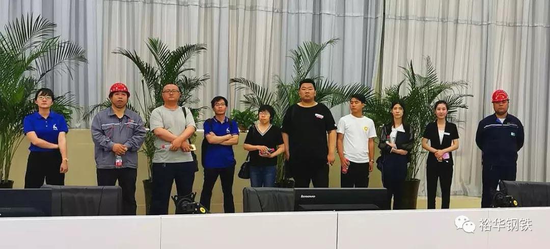 邢台市德龙钢铁设备工程部到裕华钢铁交流对标