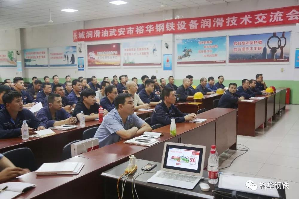 裕华设备部组织开展全优润滑管理培训