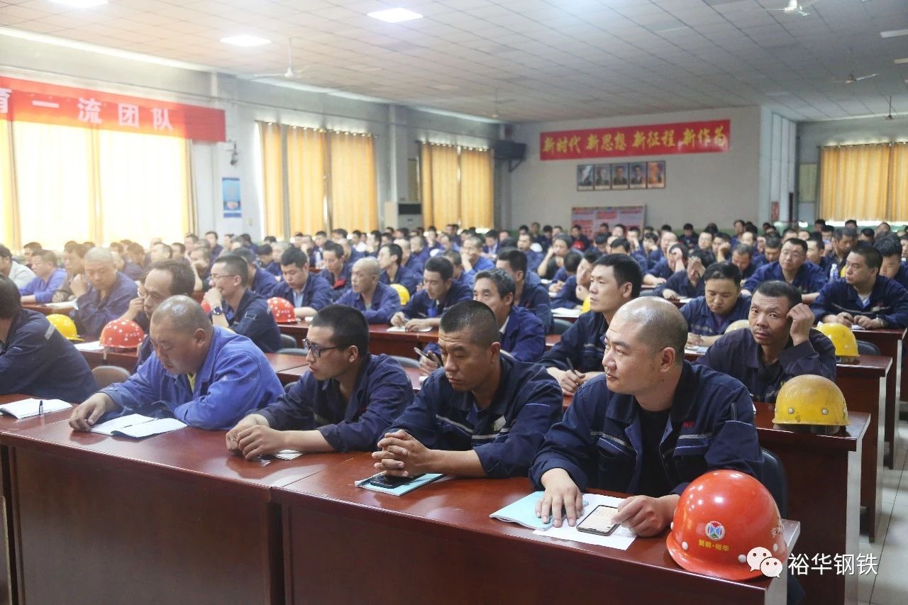裕华钢铁开展有限空间作业专项培训