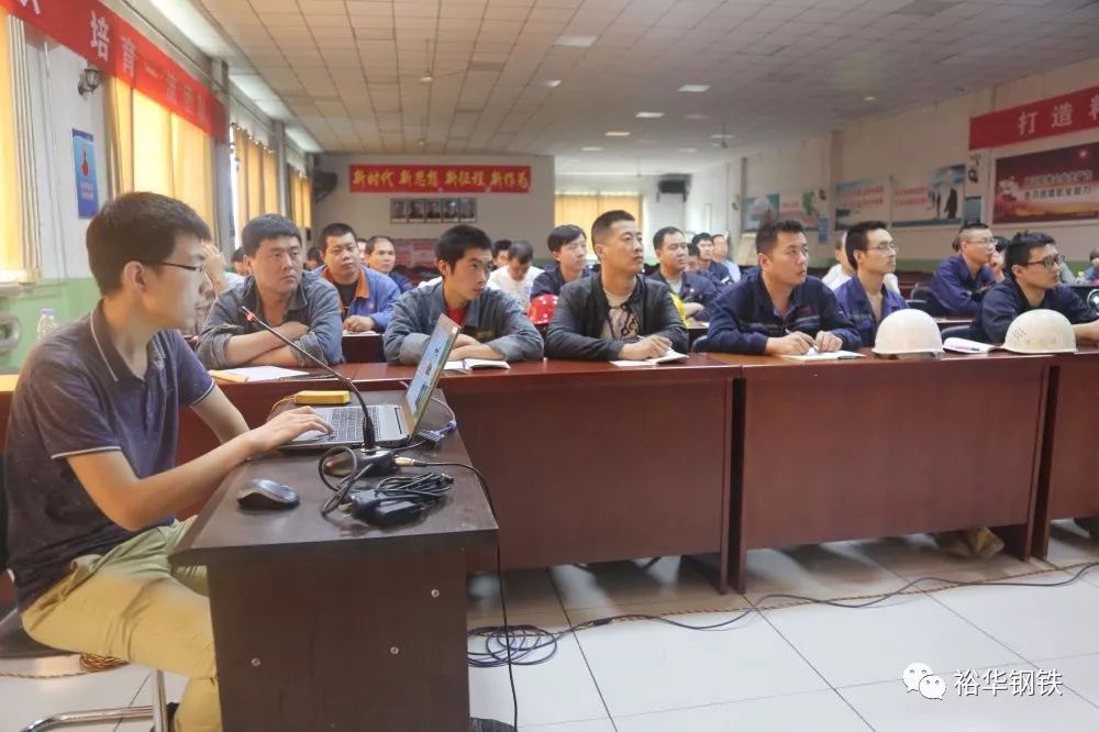 自动化培训，为集团高质量发展助力远航