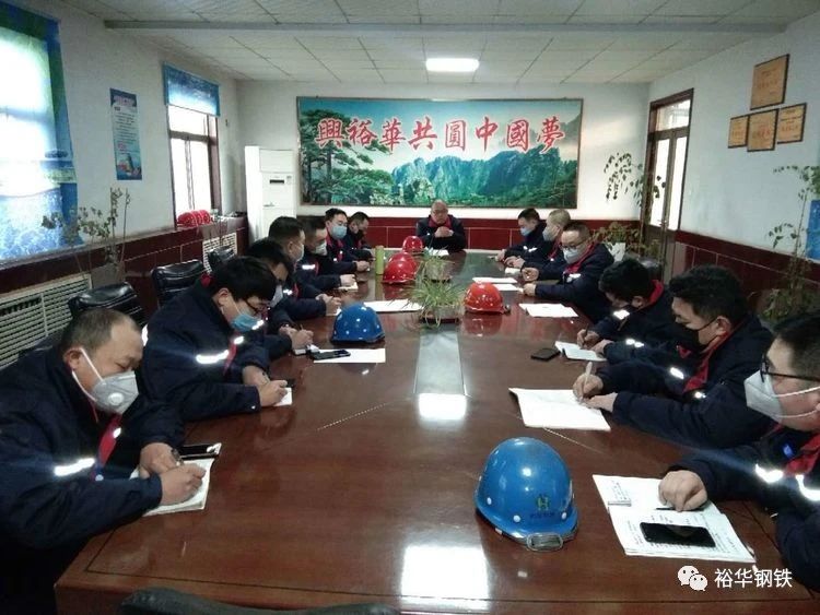 推陈出新，苦练内功——裕华发电厂修编最新操作规程 	 