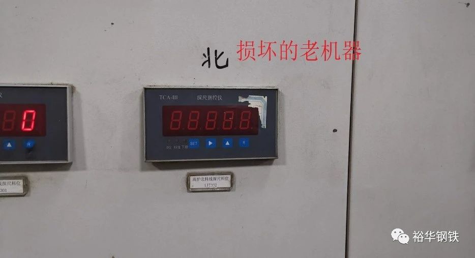 重焕生机——探尺改造记