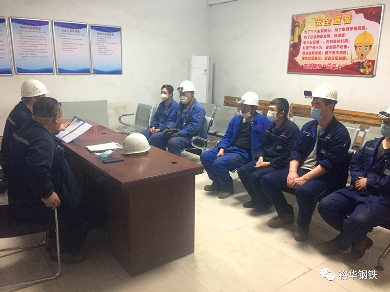 把握机遇 展示风采——裕华炼钢厂组织开展技能比武