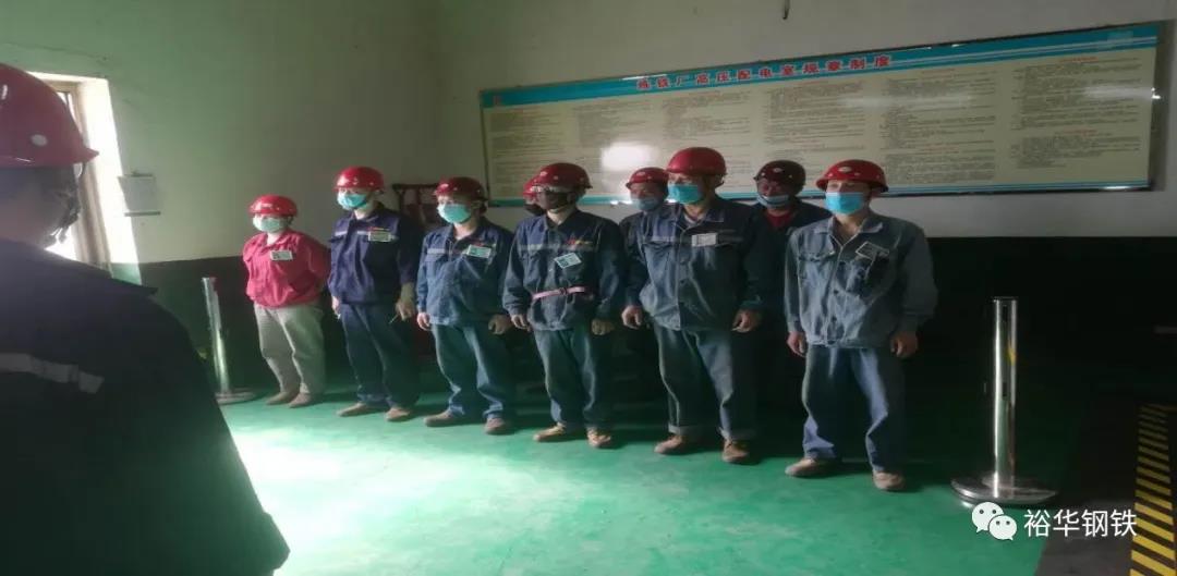 居安思危 未雨绸缪——文丰西区炼铁厂组织开展触电事故应急演练