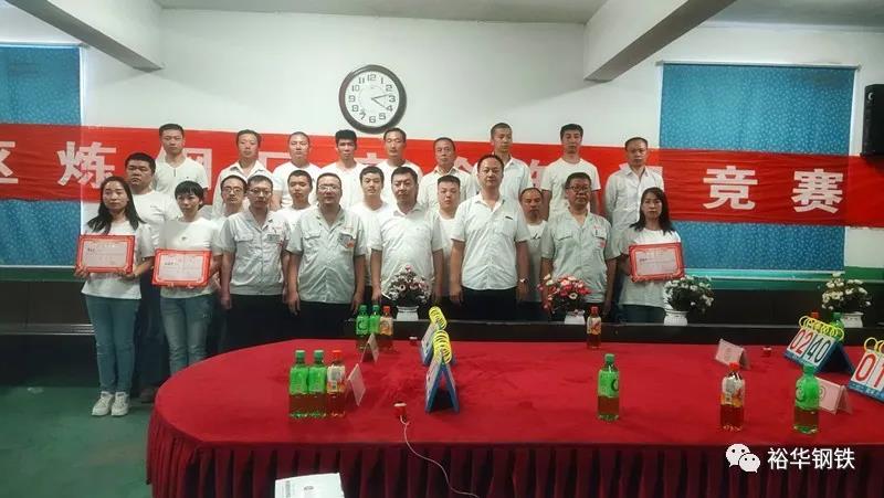 满堂喝彩！文丰主区炼钢厂举行安全知识竞赛