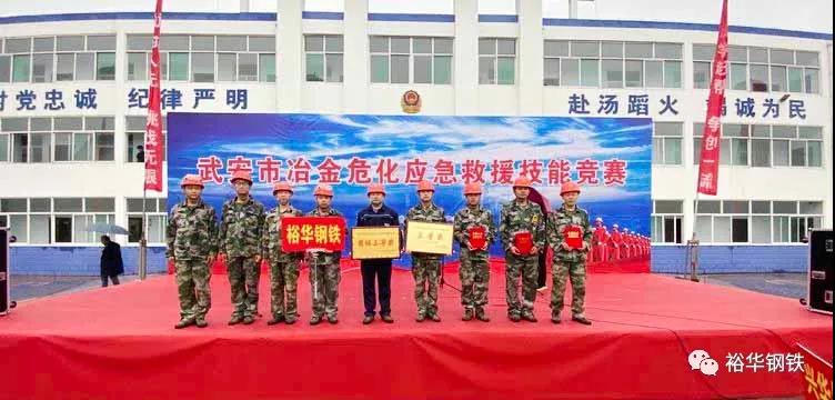 金戈铁马闻征鼓 只争朝夕启新程