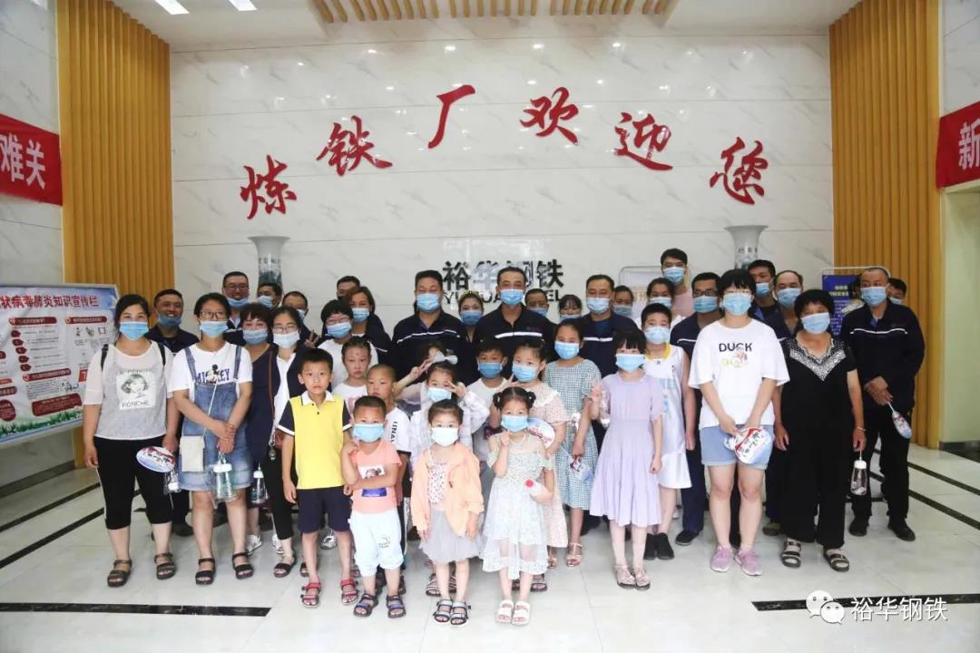 消除事故隐患 筑牢安全防线——炼铁东区职工家属保平安亲情座谈会