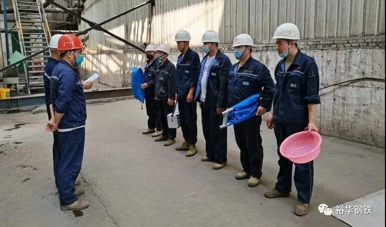 裕华炼钢厂组织开展中暑事故应急救援演练